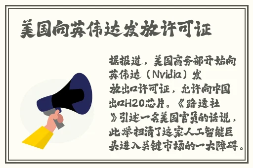 灭火宝贝1小时45分